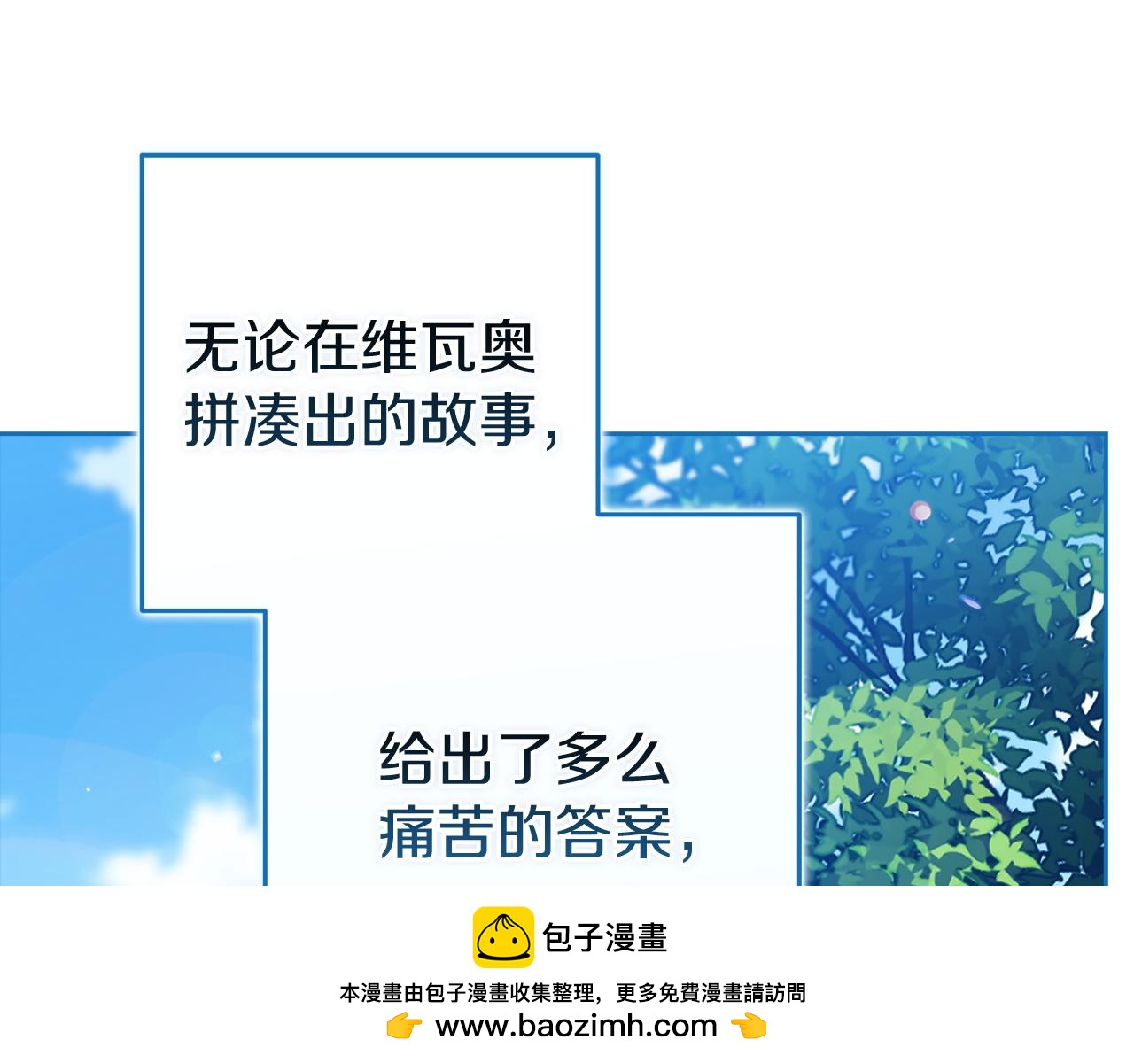 第105话 奇怪的卡西(1/6)-第122话