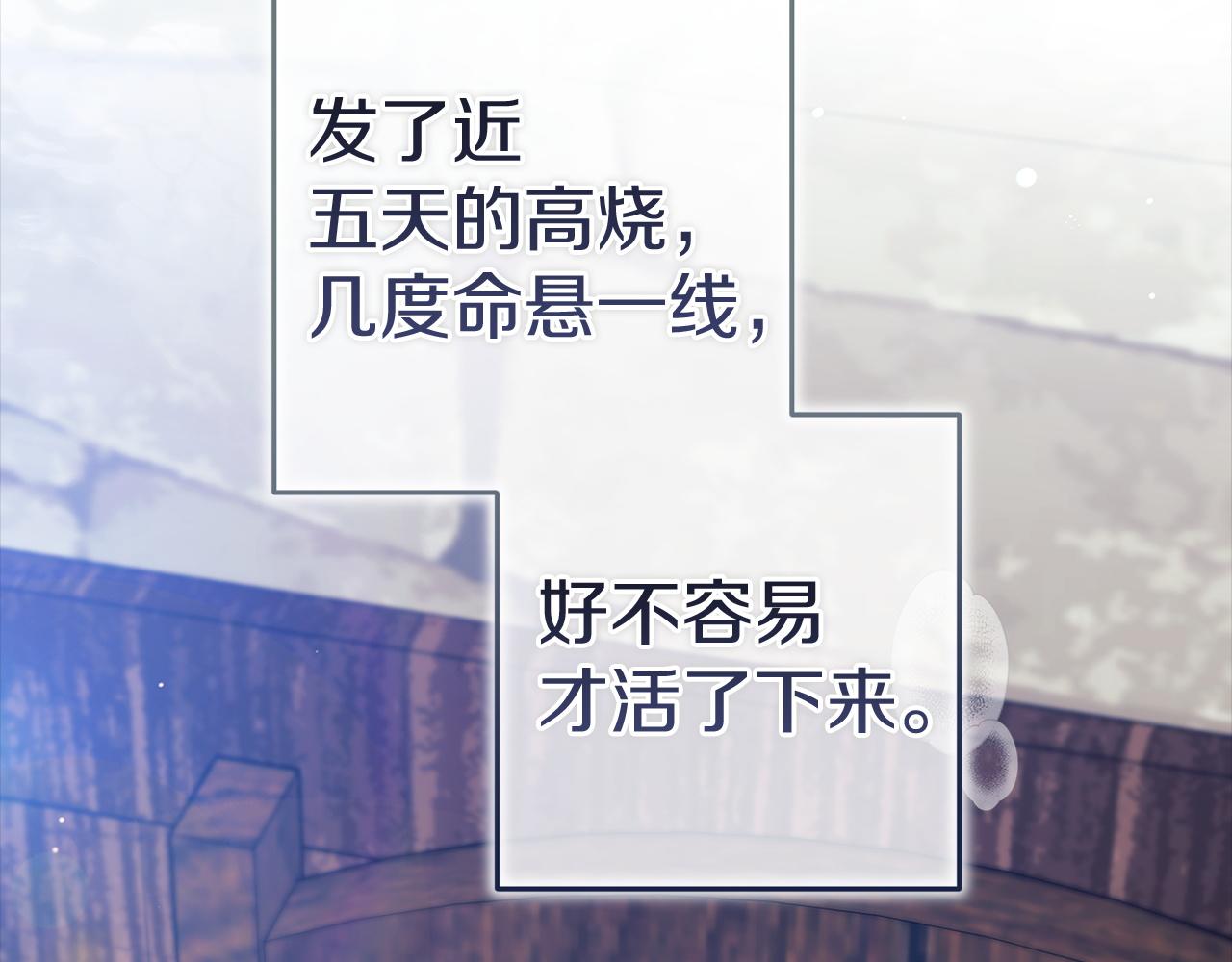第105话 奇怪的卡西(1/6)-第122话