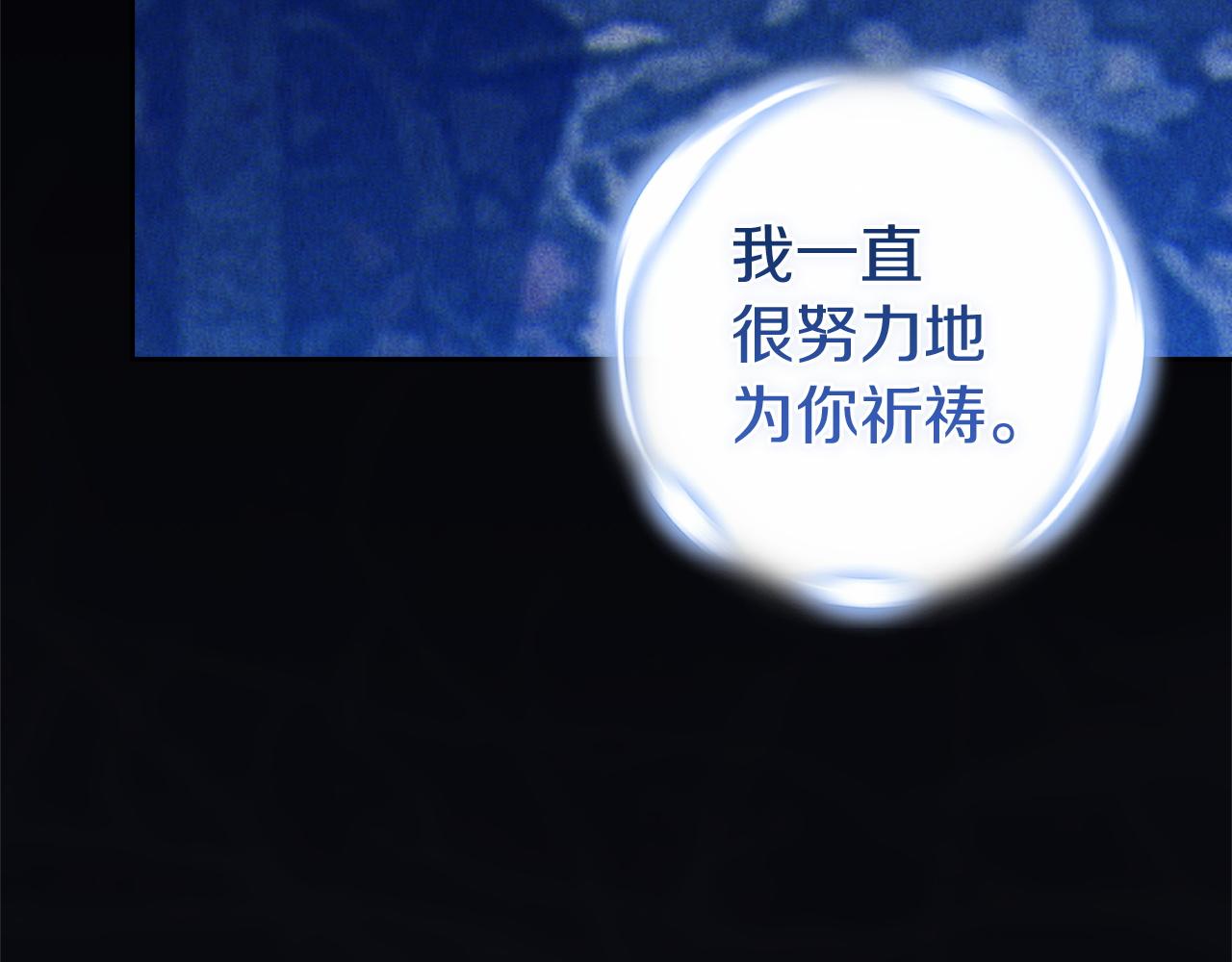 第107话 抛下妻子的男人(1/6)-第124话
