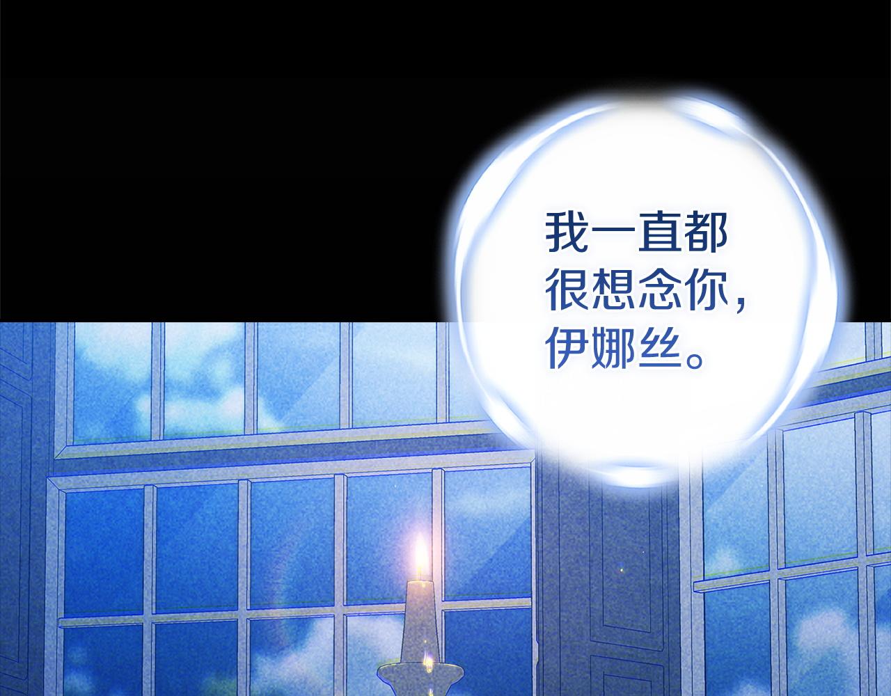 第107话 抛下妻子的男人(1/6)-第124话