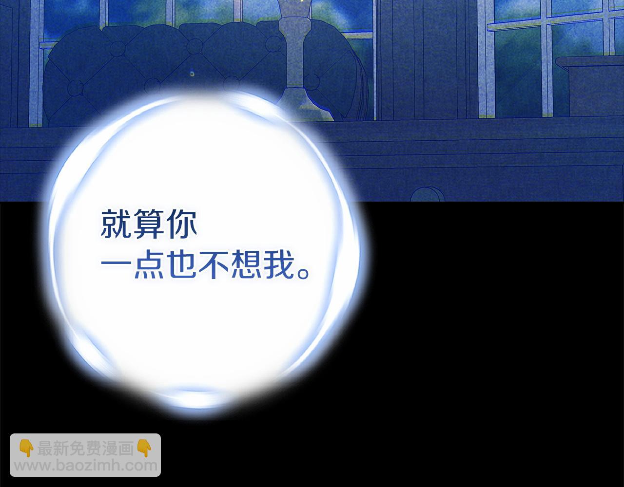 第107话 抛下妻子的男人(1/6)-第124话
