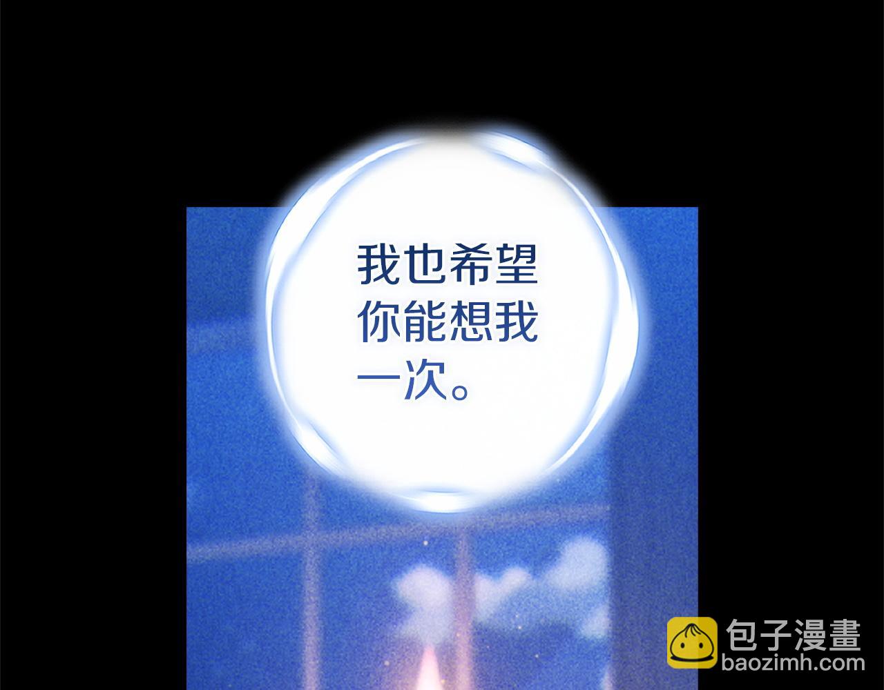 第107话 抛下妻子的男人(1/6)-第124话