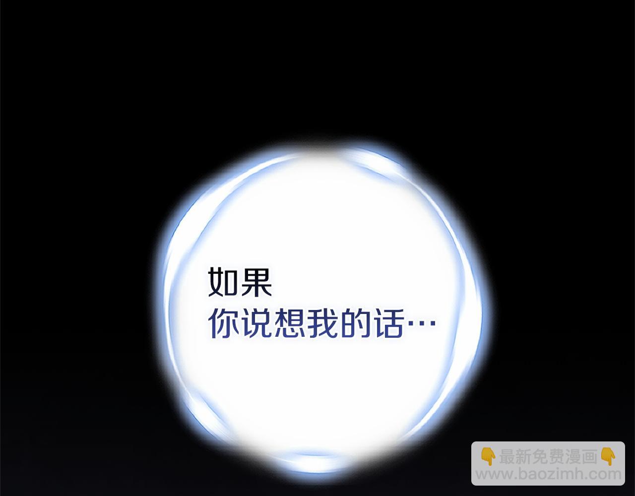 第107话 抛下妻子的男人(1/6)-第124话