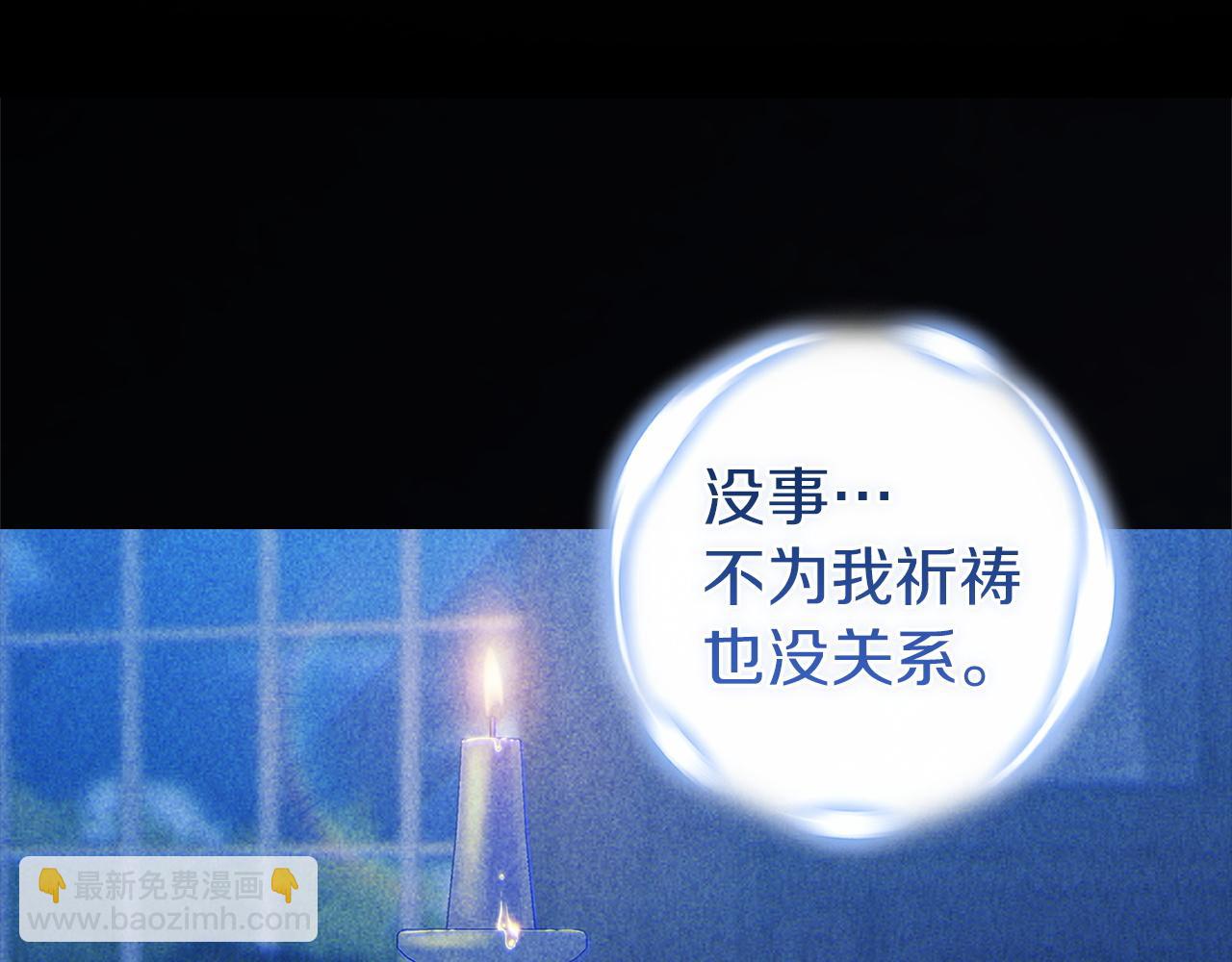 第107话 抛下妻子的男人(1/6)-第124话
