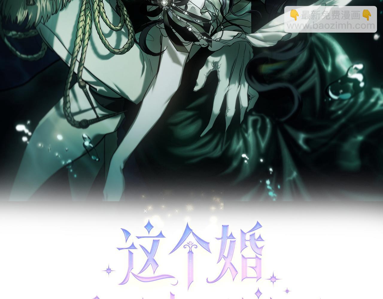 第107话 抛下妻子的男人(1/6)-第124话
