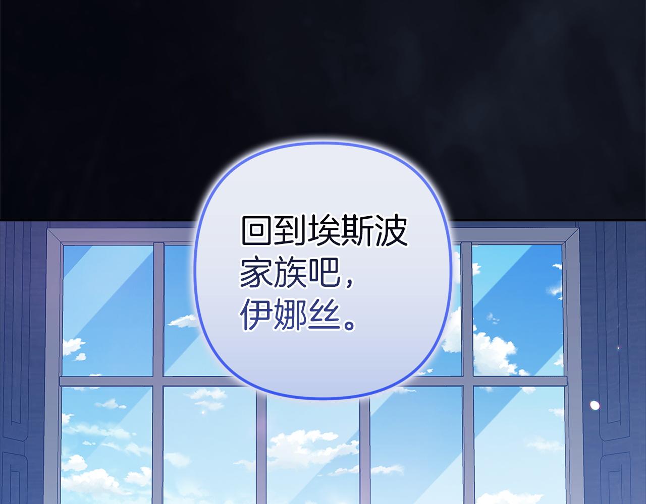 第107话 抛下妻子的男人(1/6)-第124话