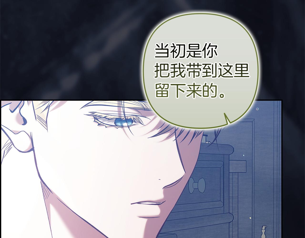 第107话 抛下妻子的男人(1/6)-第124话