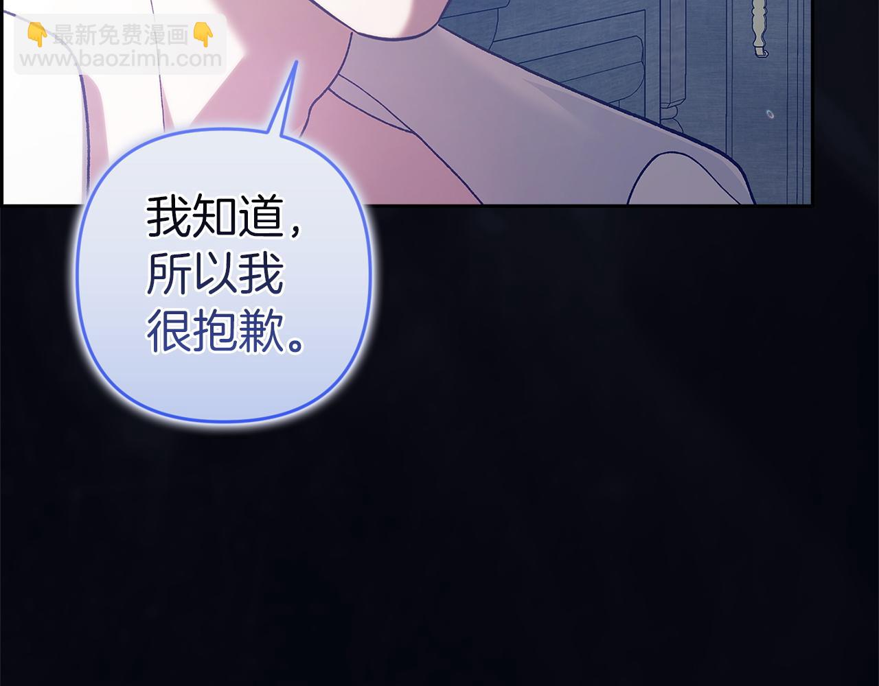 第107话 抛下妻子的男人(1/6)-第124话