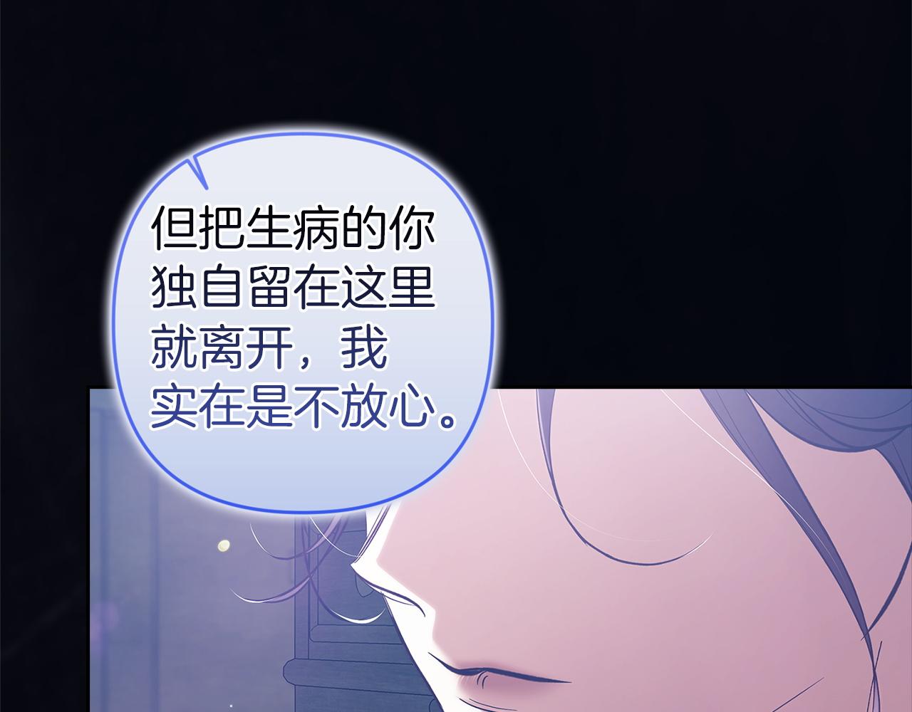 第107话 抛下妻子的男人(1/6)-第124话