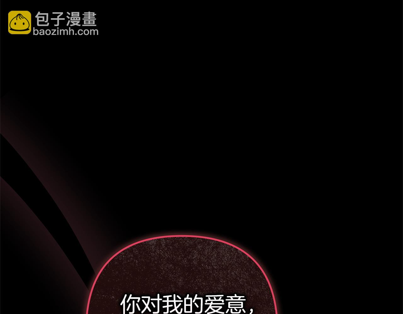 第109话 生命中的太阳(1/6)-第126话