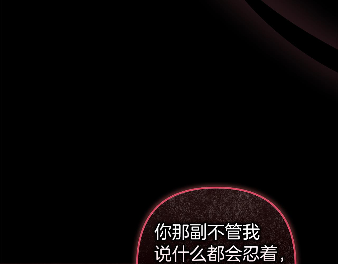 第109话 生命中的太阳(1/6)-第126话