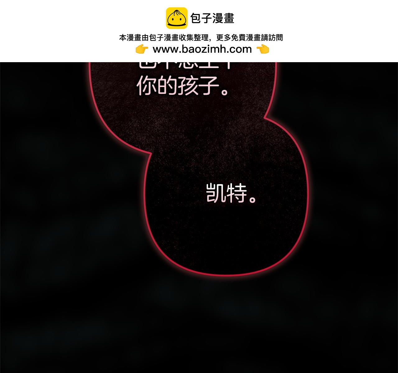 第109话 生命中的太阳(1/6)-第126话