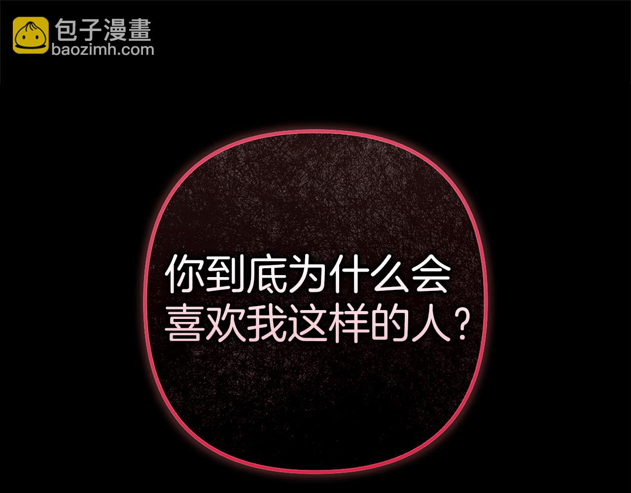 第109话 生命中的太阳(1/6)-第126话