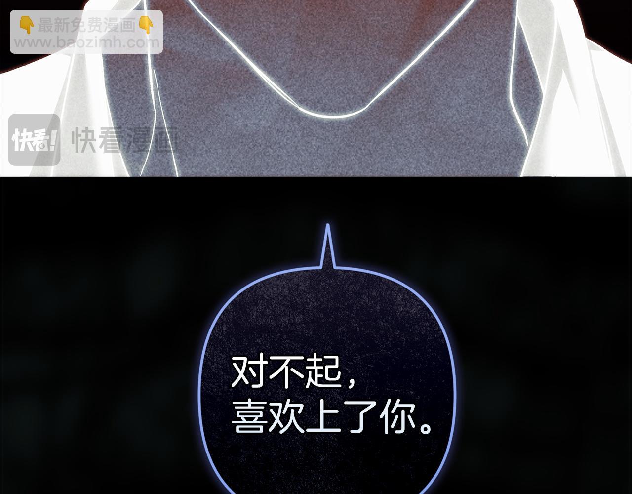 第109话 生命中的太阳(1/6)-第126话