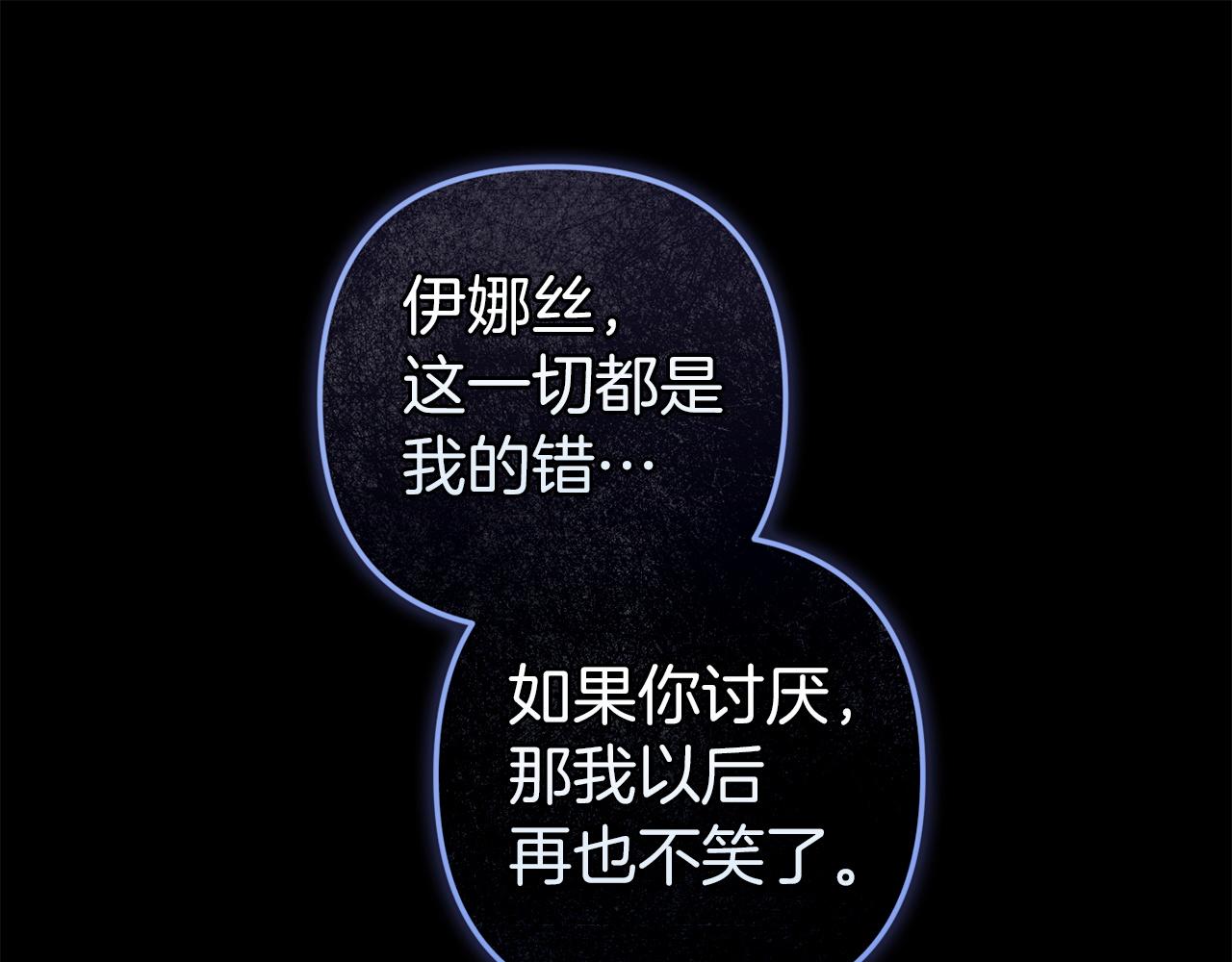第109话 生命中的太阳(1/6)-第126话