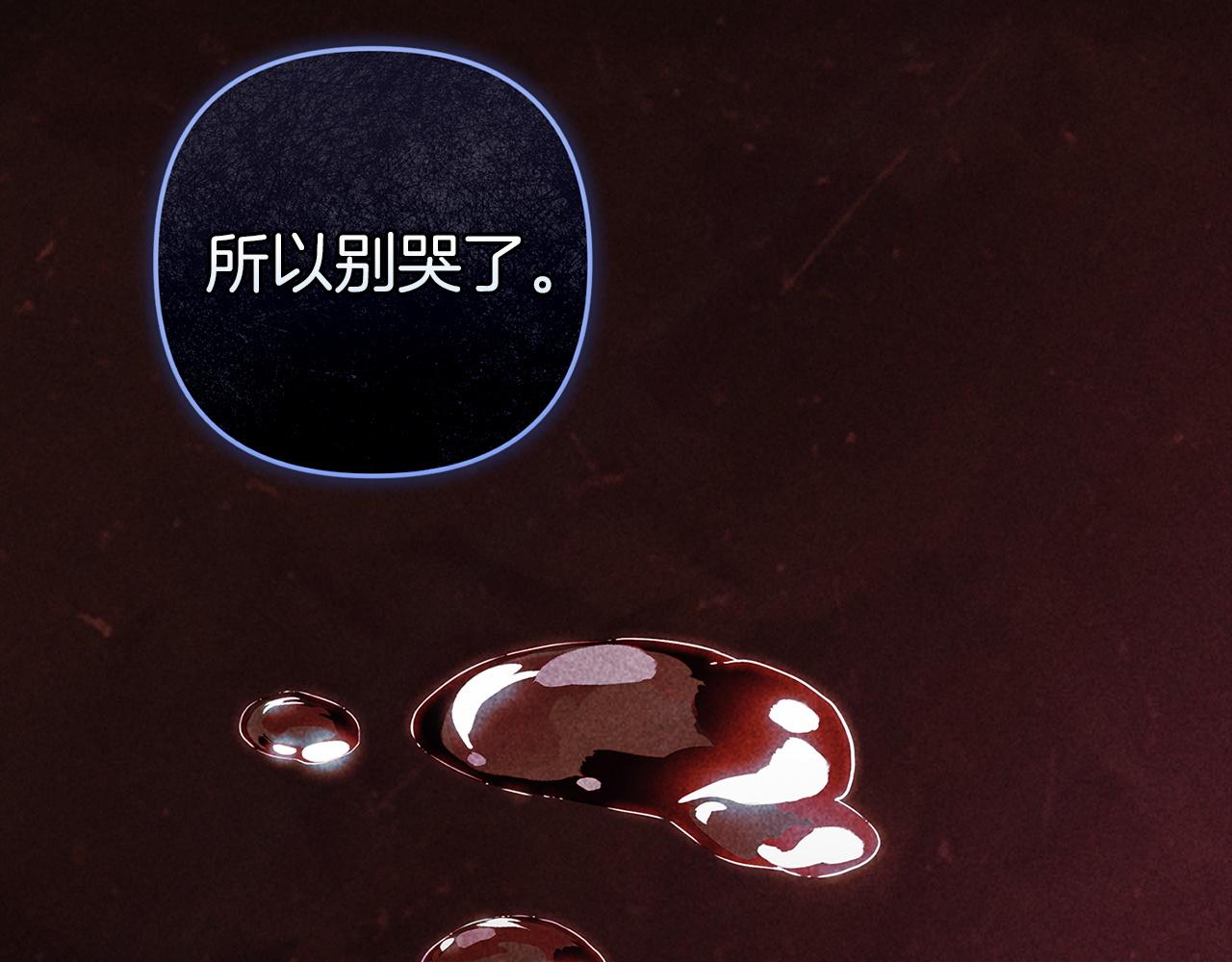 第109话 生命中的太阳(1/6)-第126话