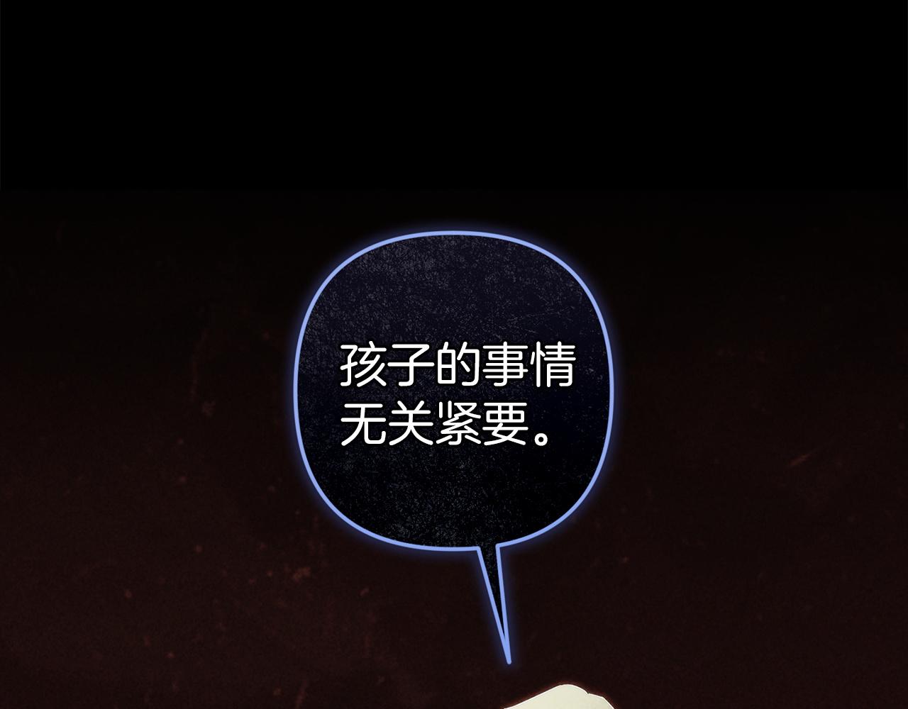 第109话 生命中的太阳(1/6)-第126话