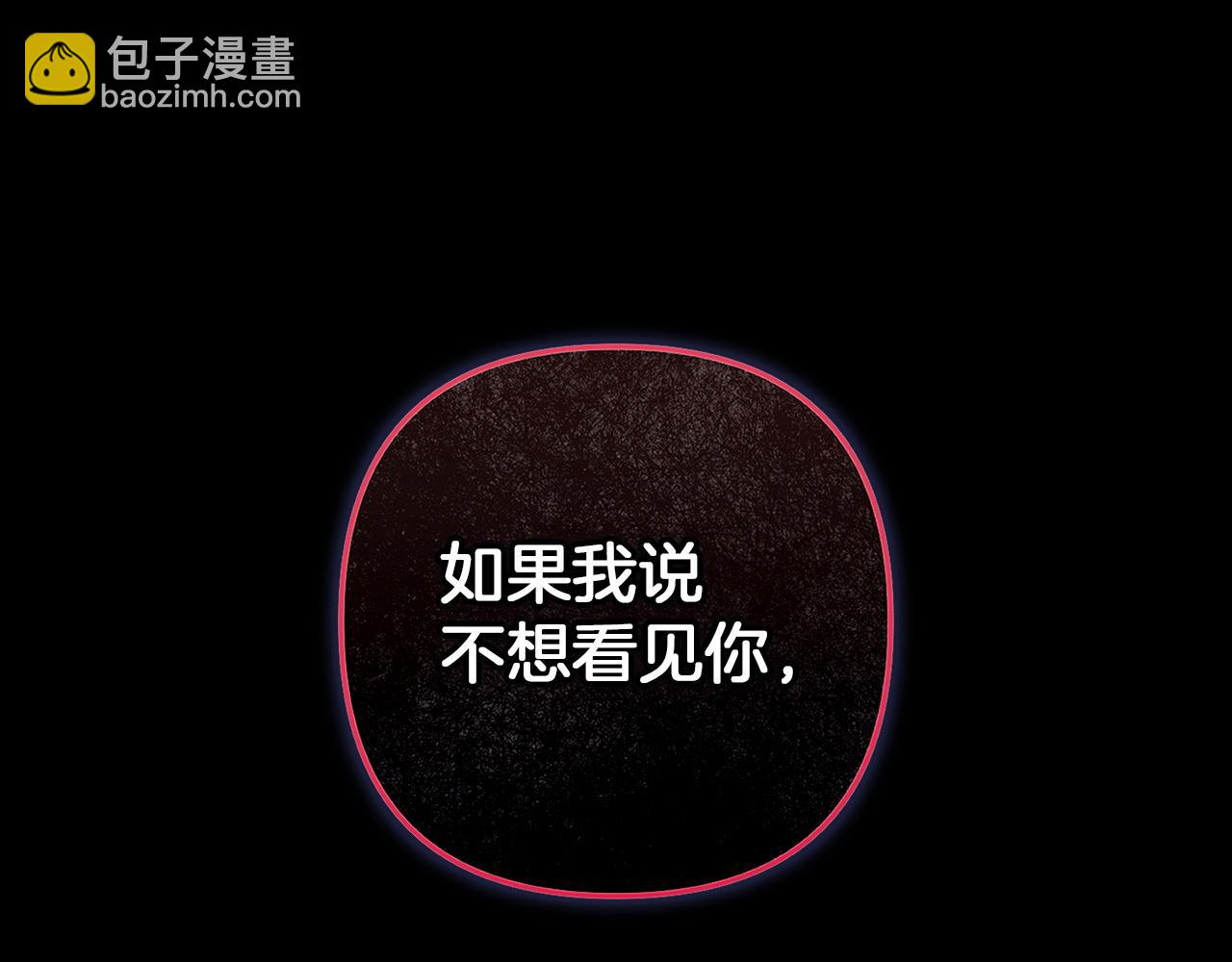 第109话 生命中的太阳(1/6)-第126话