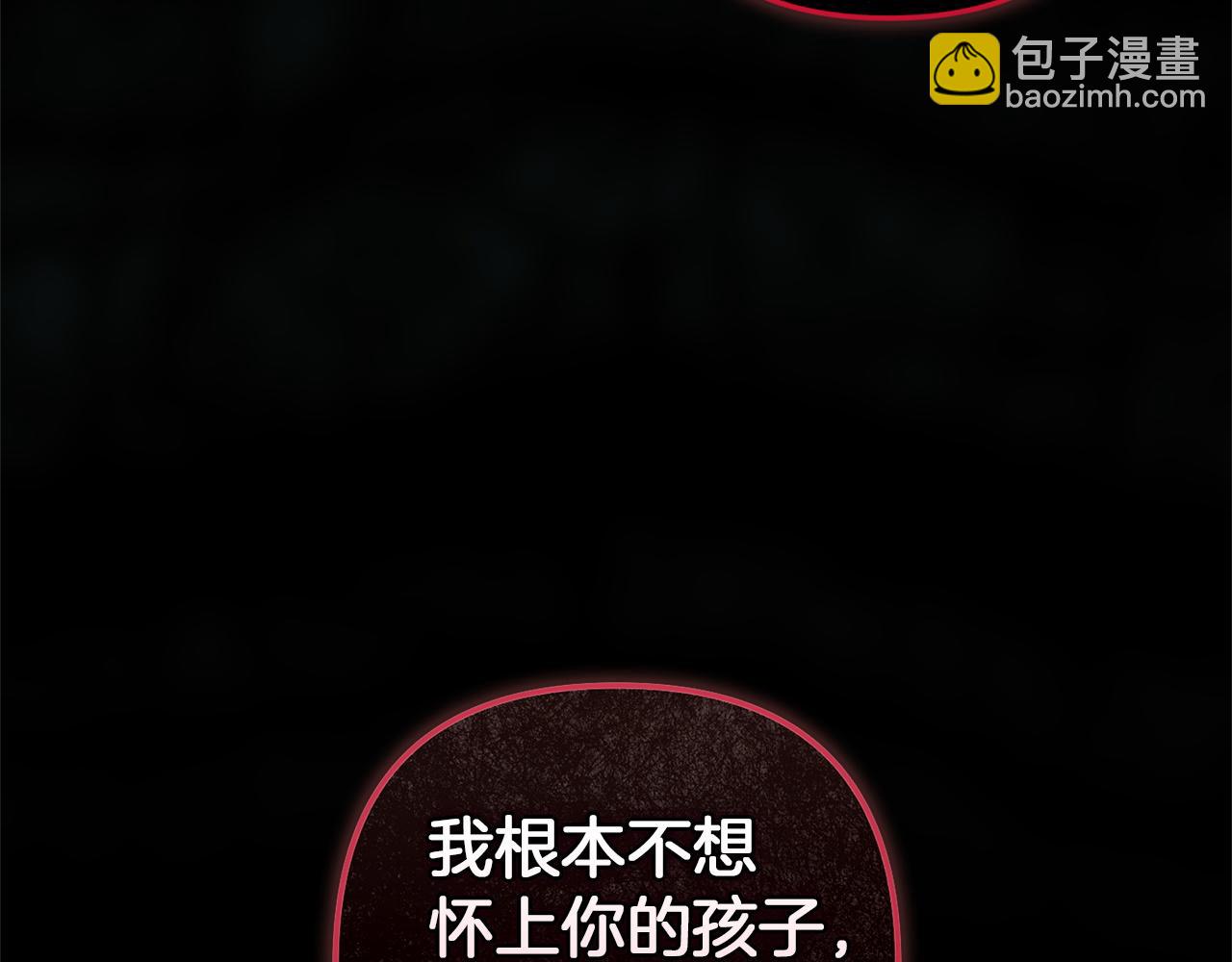 第109话 生命中的太阳(1/6)-第126话