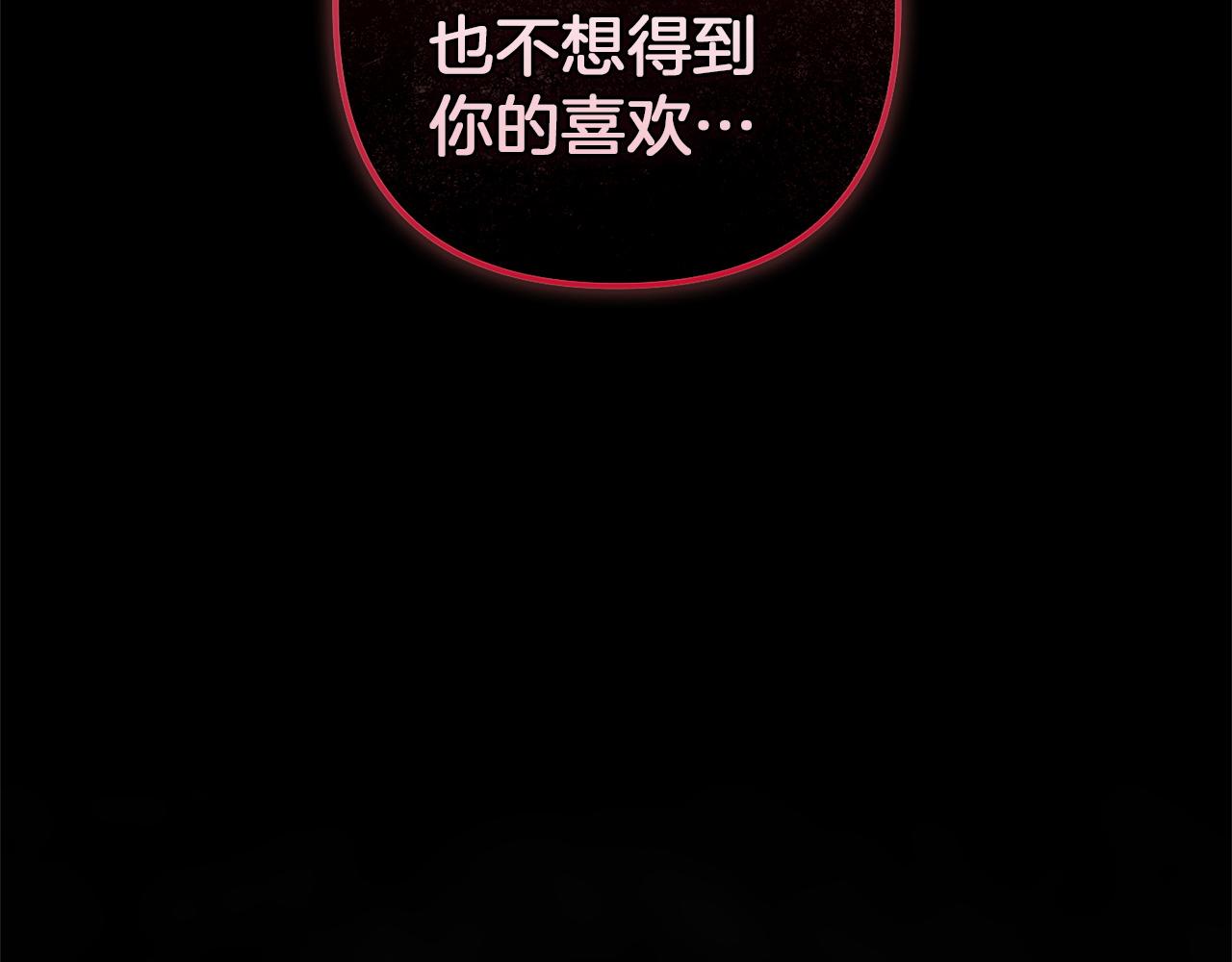 第109话 生命中的太阳(1/6)-第126话