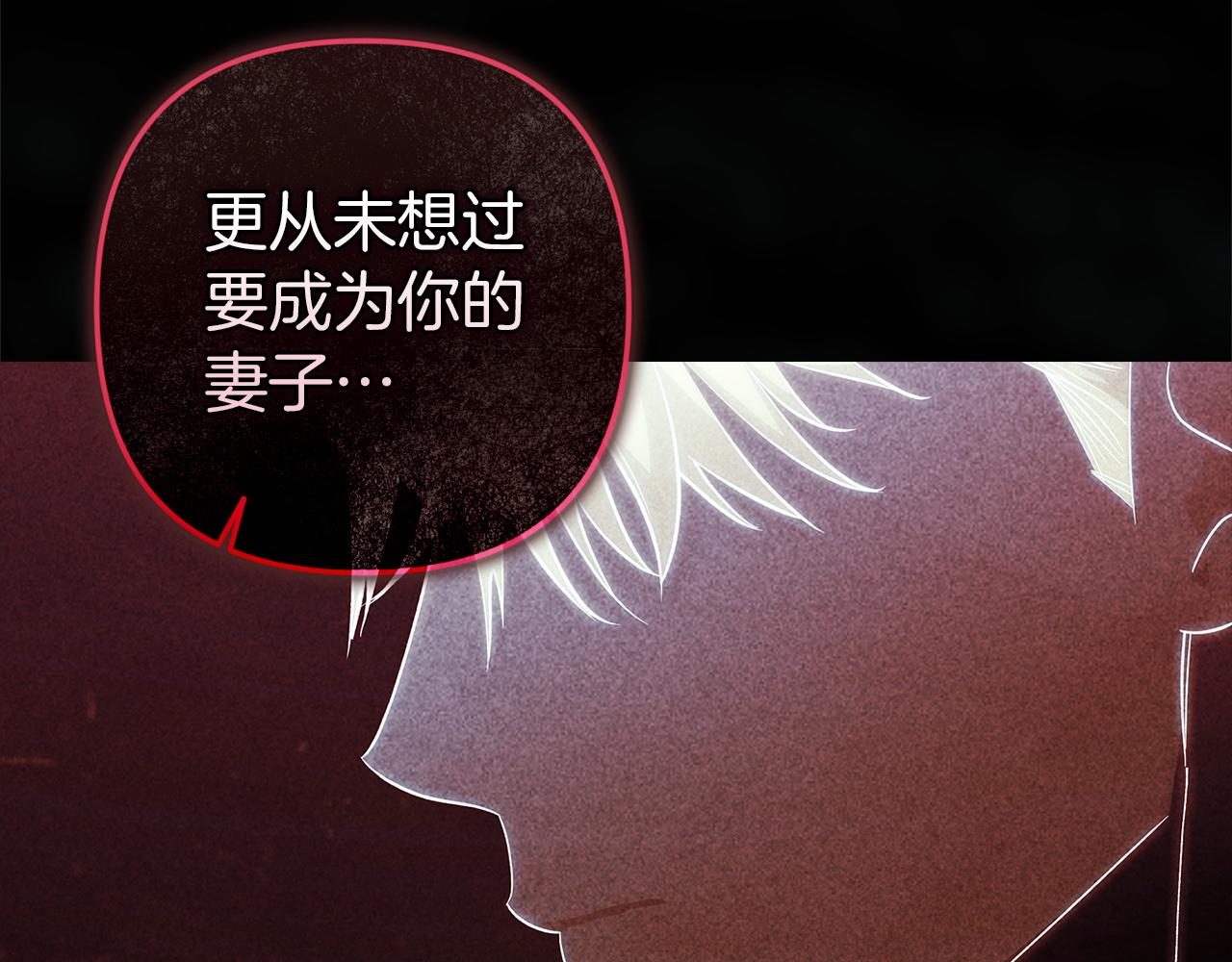 第109话 生命中的太阳(1/6)-第126话
