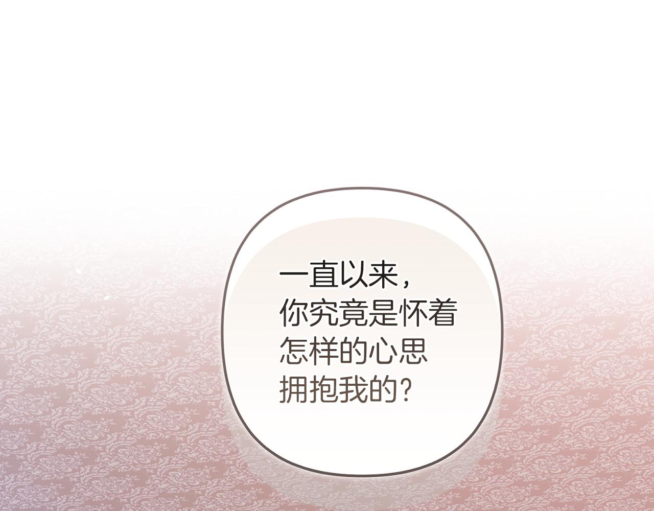 第111话 解开误会(1/6)-第128话