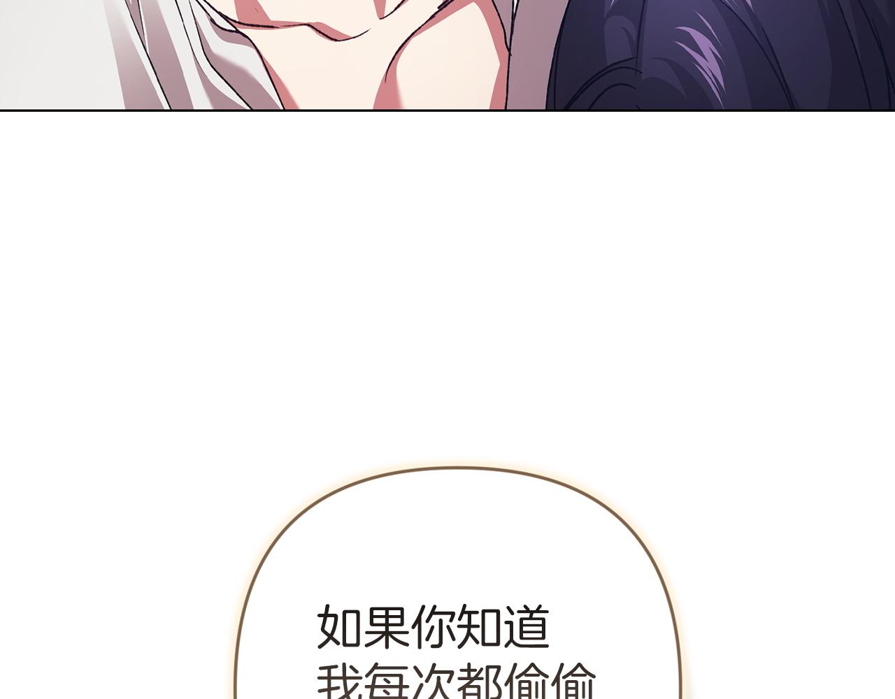 第111话 解开误会(1/6)-第128话