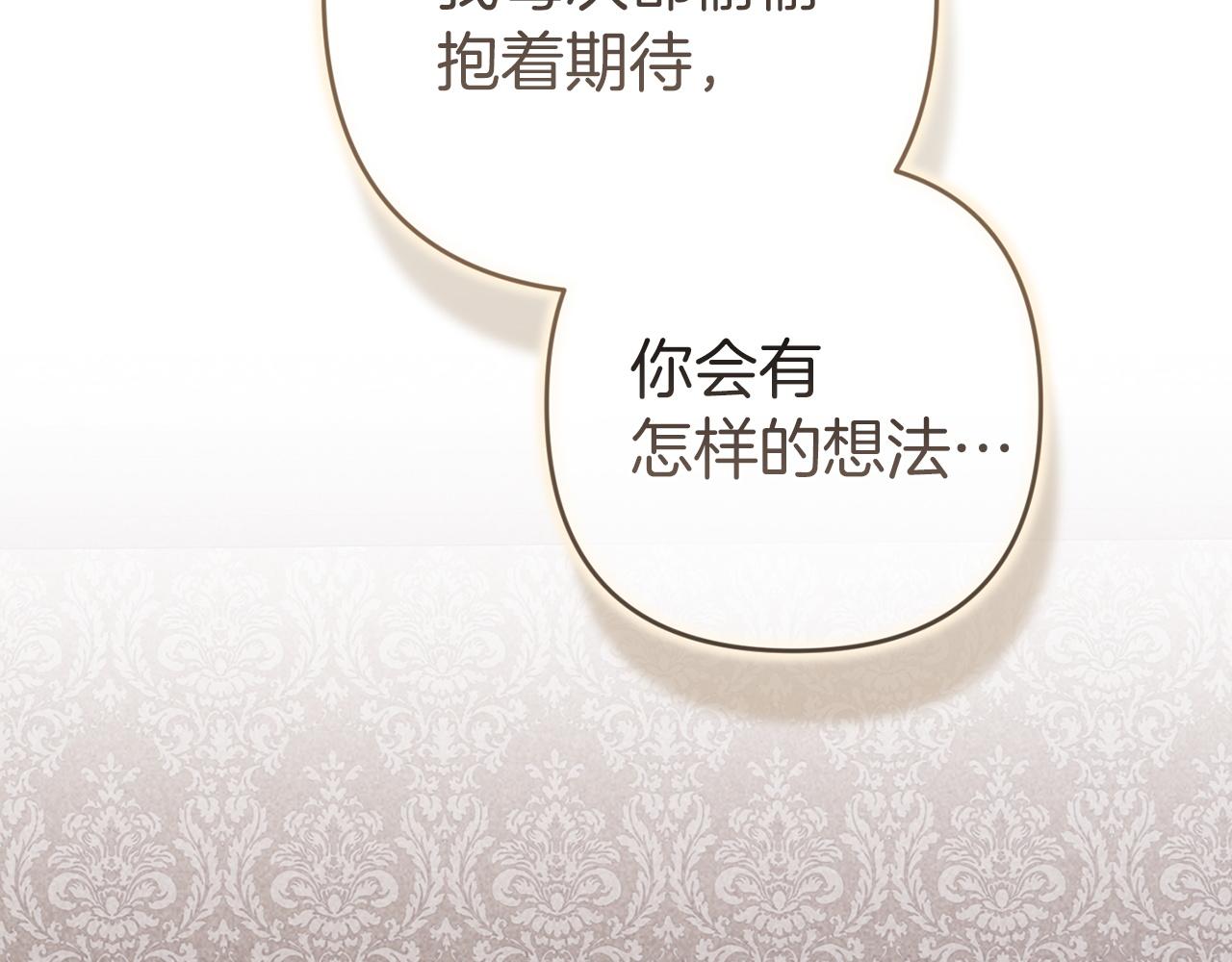 第111话 解开误会(1/6)-第128话