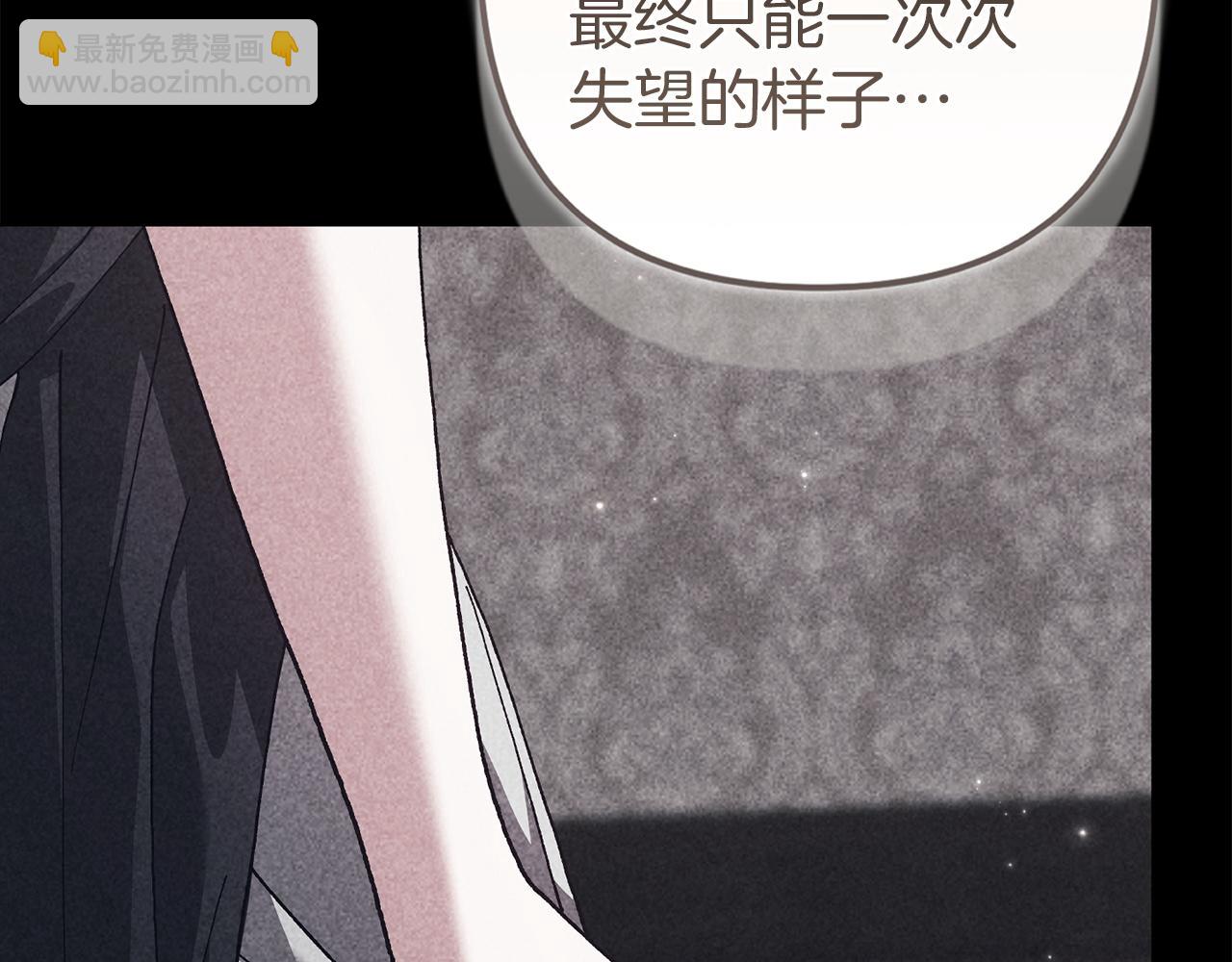 第111话 解开误会(1/6)-第128话
