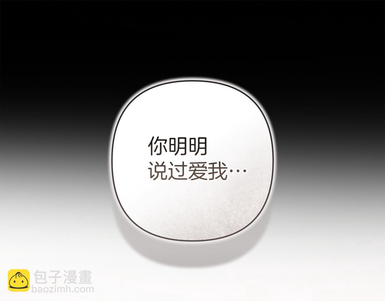 第111话 解开误会(1/6)-第128话