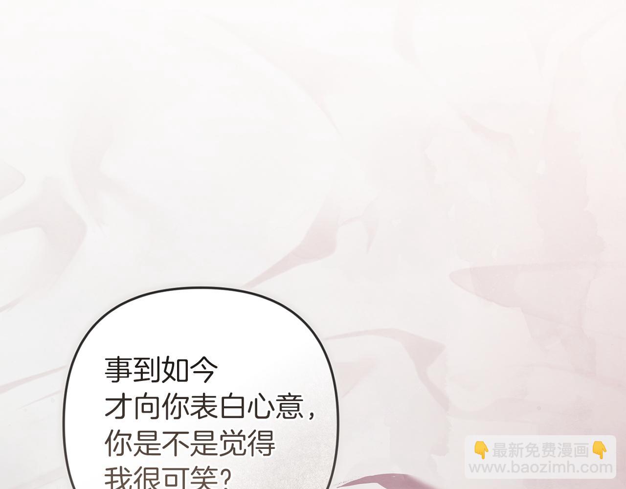 第111话 解开误会(1/6)-第128话
