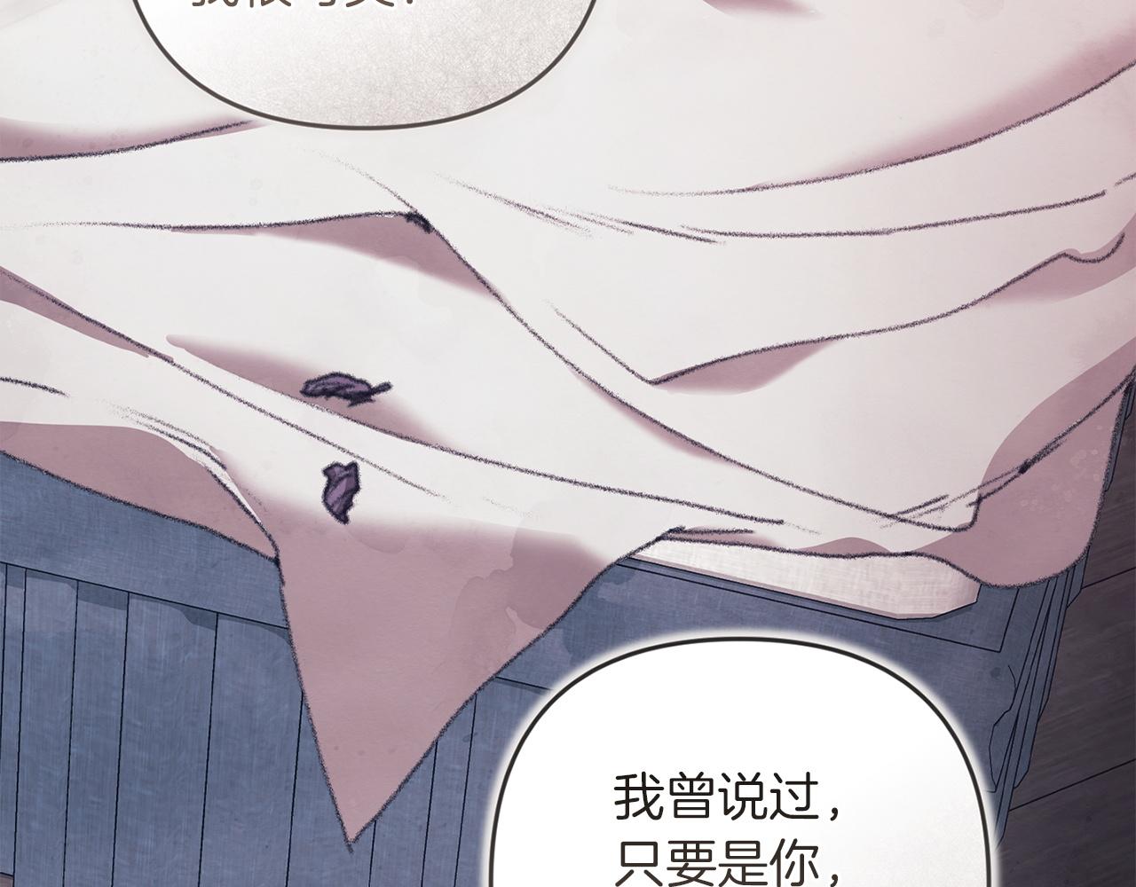 第111话 解开误会(1/6)-第128话