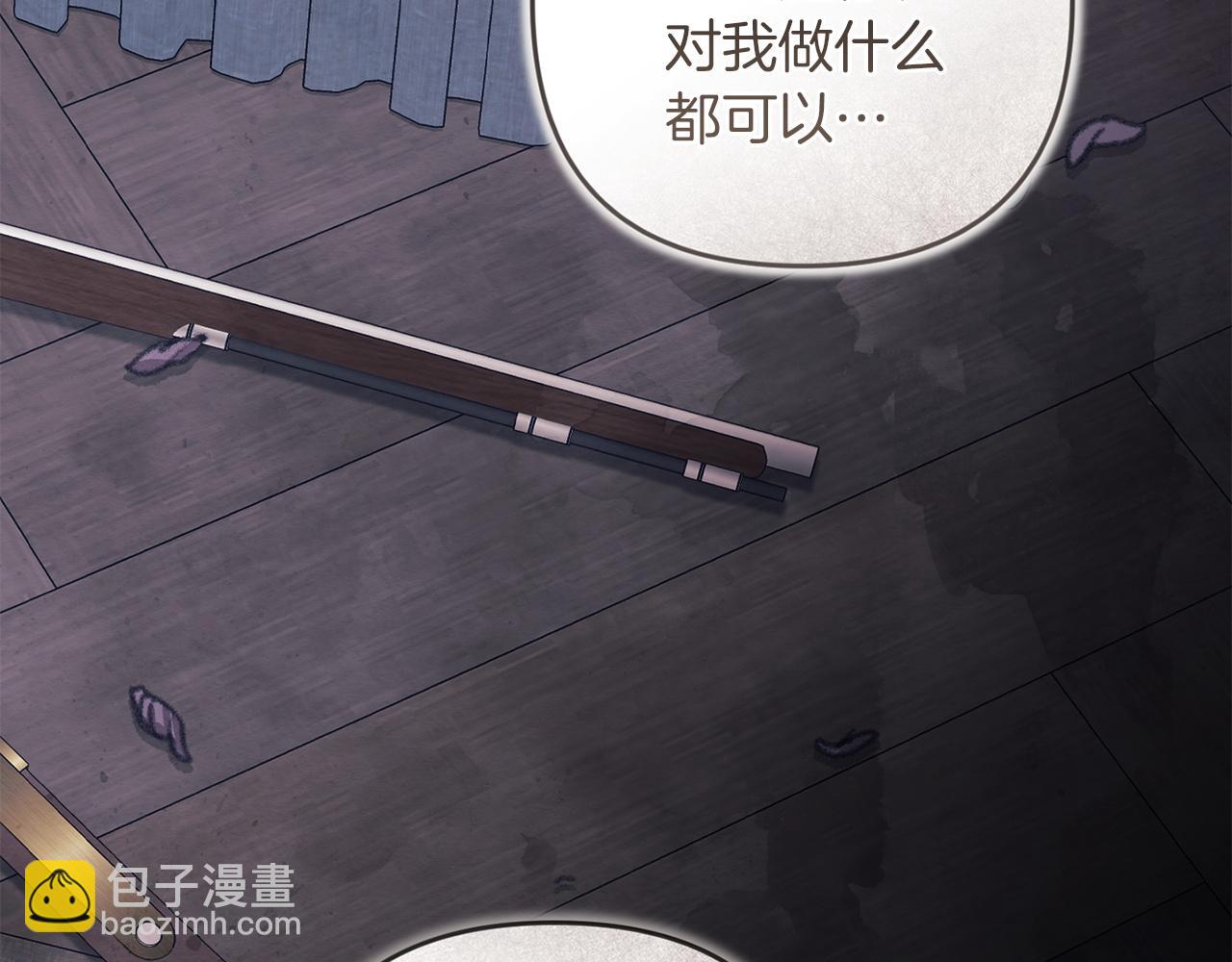 第111话 解开误会(1/6)-第128话