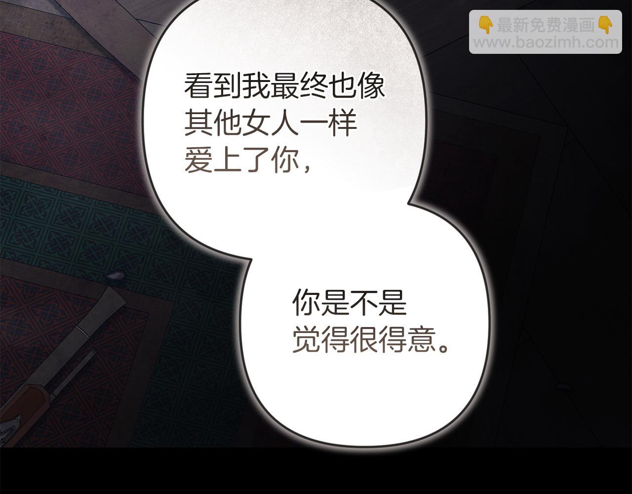 第111话 解开误会(1/6)-第128话