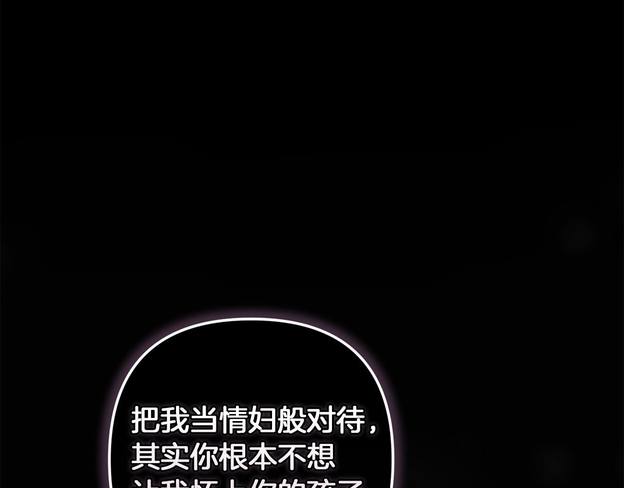 第111话 解开误会(1/6)-第128话