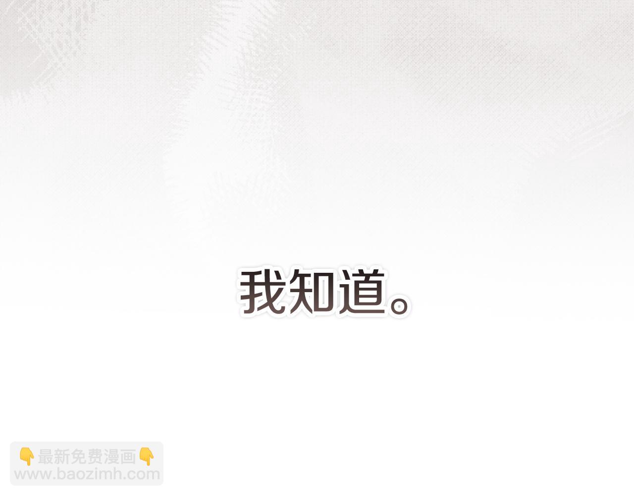 第111话 解开误会(1/6)-第128话