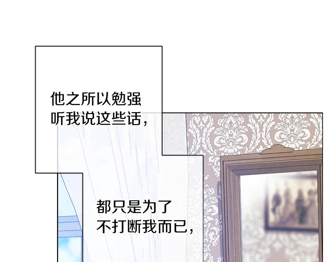 第111话 解开误会(1/6)-第128话