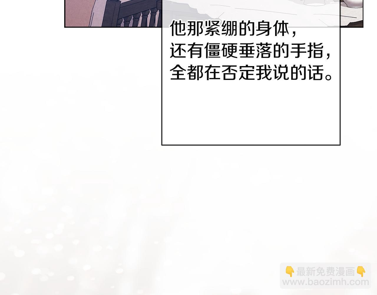 第111话 解开误会(1/6)-第128话
