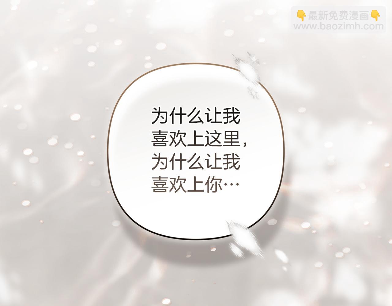 第111话 解开误会(1/6)-第128话