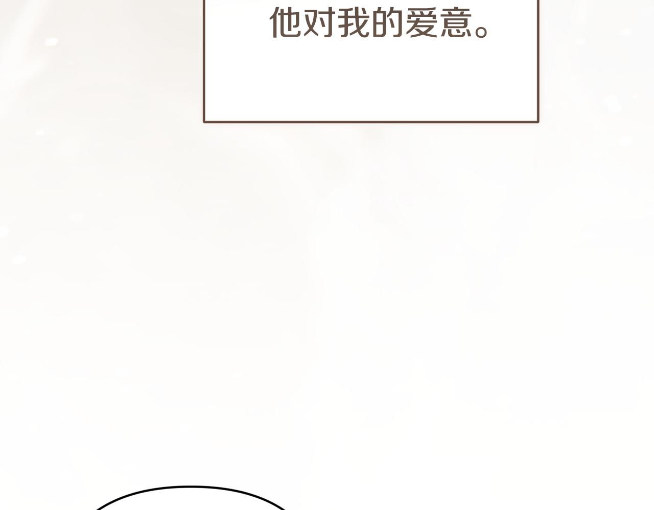 第111话 解开误会(1/6)-第128话