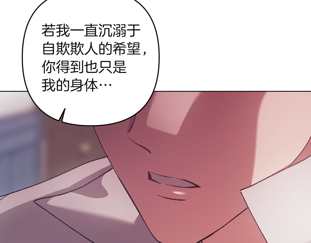第111话 解开误会(1/6)-第128话