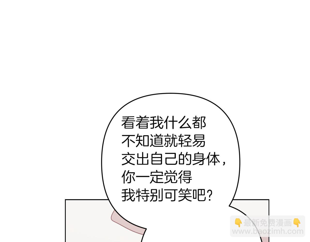 第111话 解开误会(1/6)-第128话