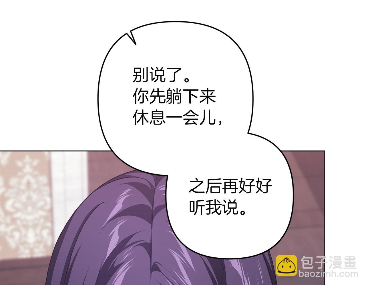 第111话 解开误会(1/6)-第128话