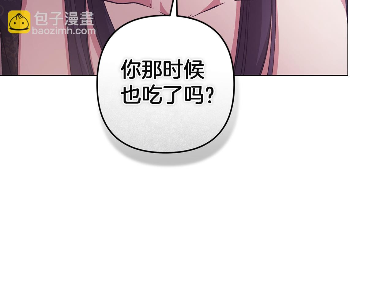 第111话 解开误会(1/6)-第128话