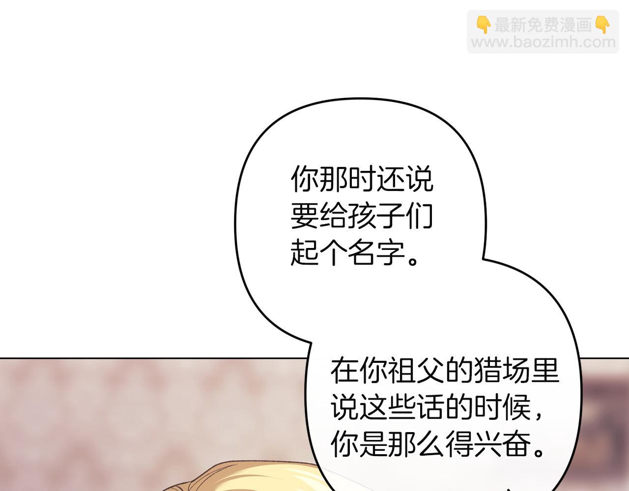 第111话 解开误会(1/6)-第128话