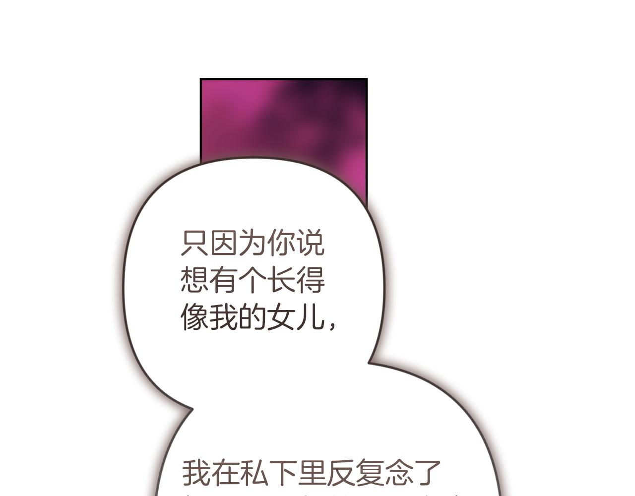 第111话 解开误会(1/6)-第128话