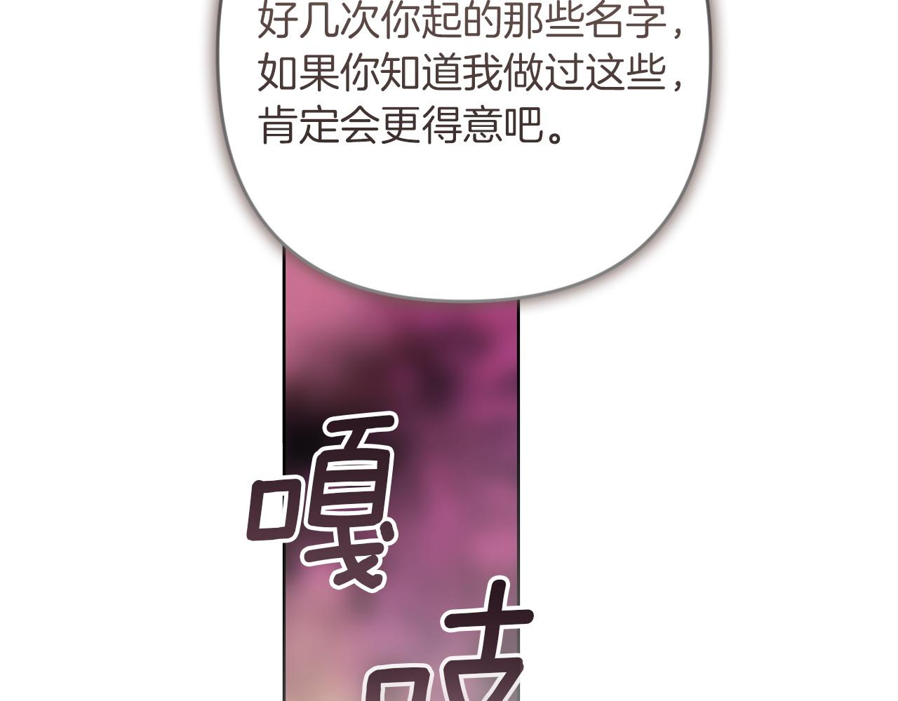 第111话 解开误会(1/6)-第128话