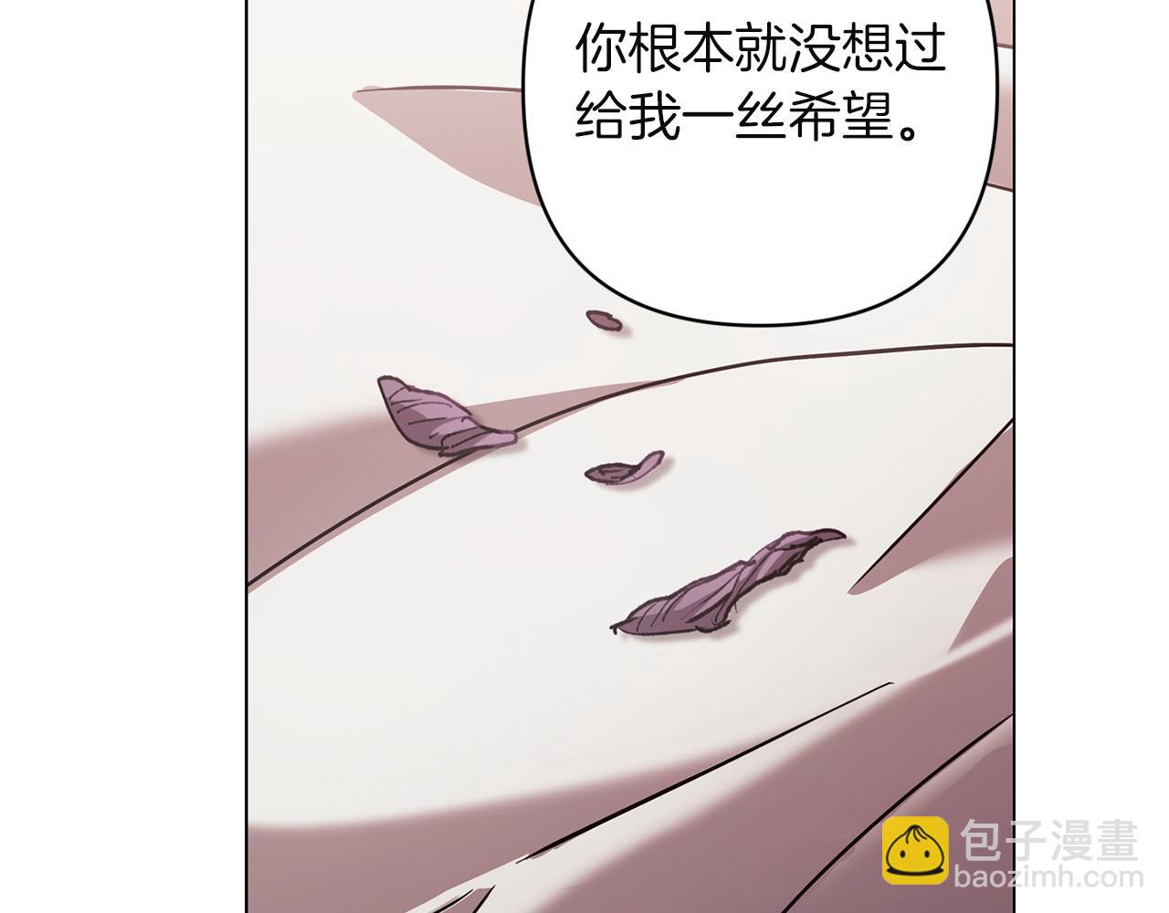 第111话 解开误会(1/6)-第128话