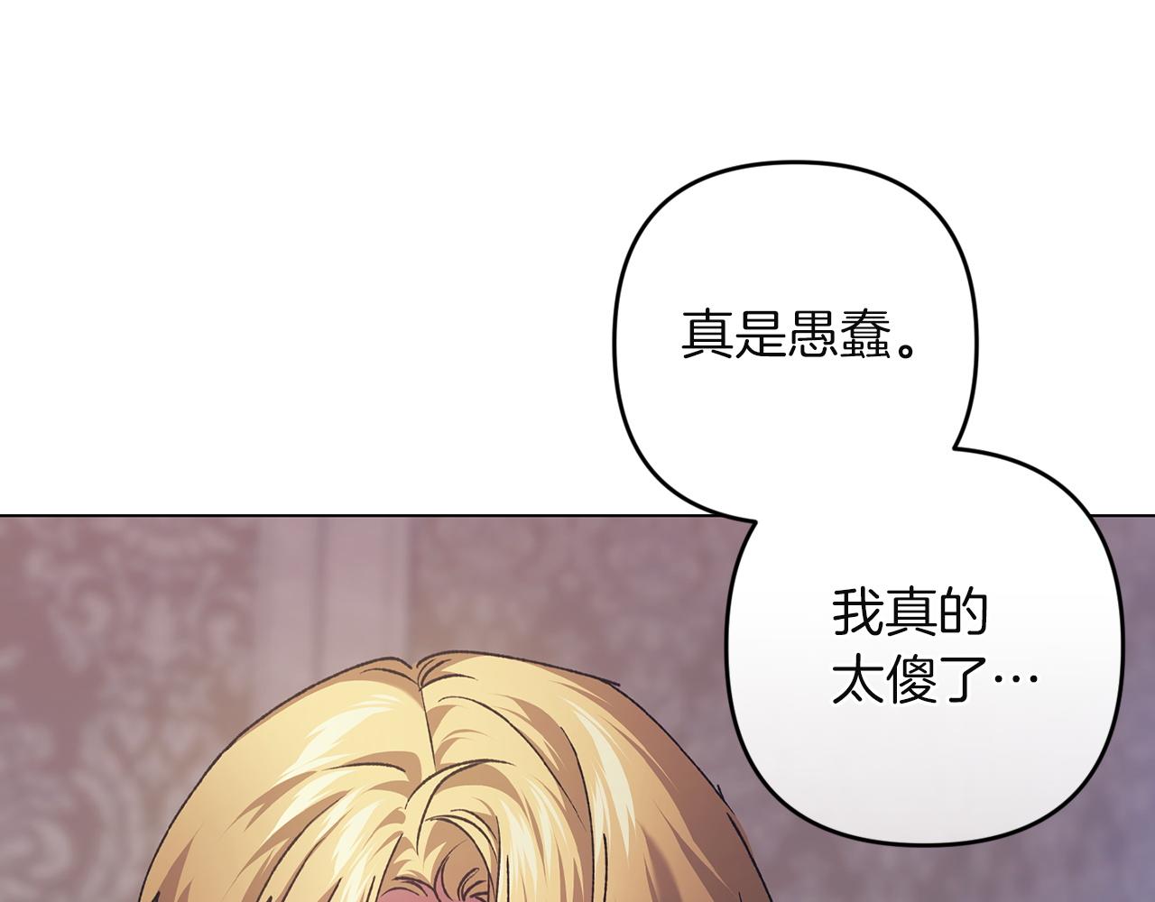第111话 解开误会(1/6)-第128话