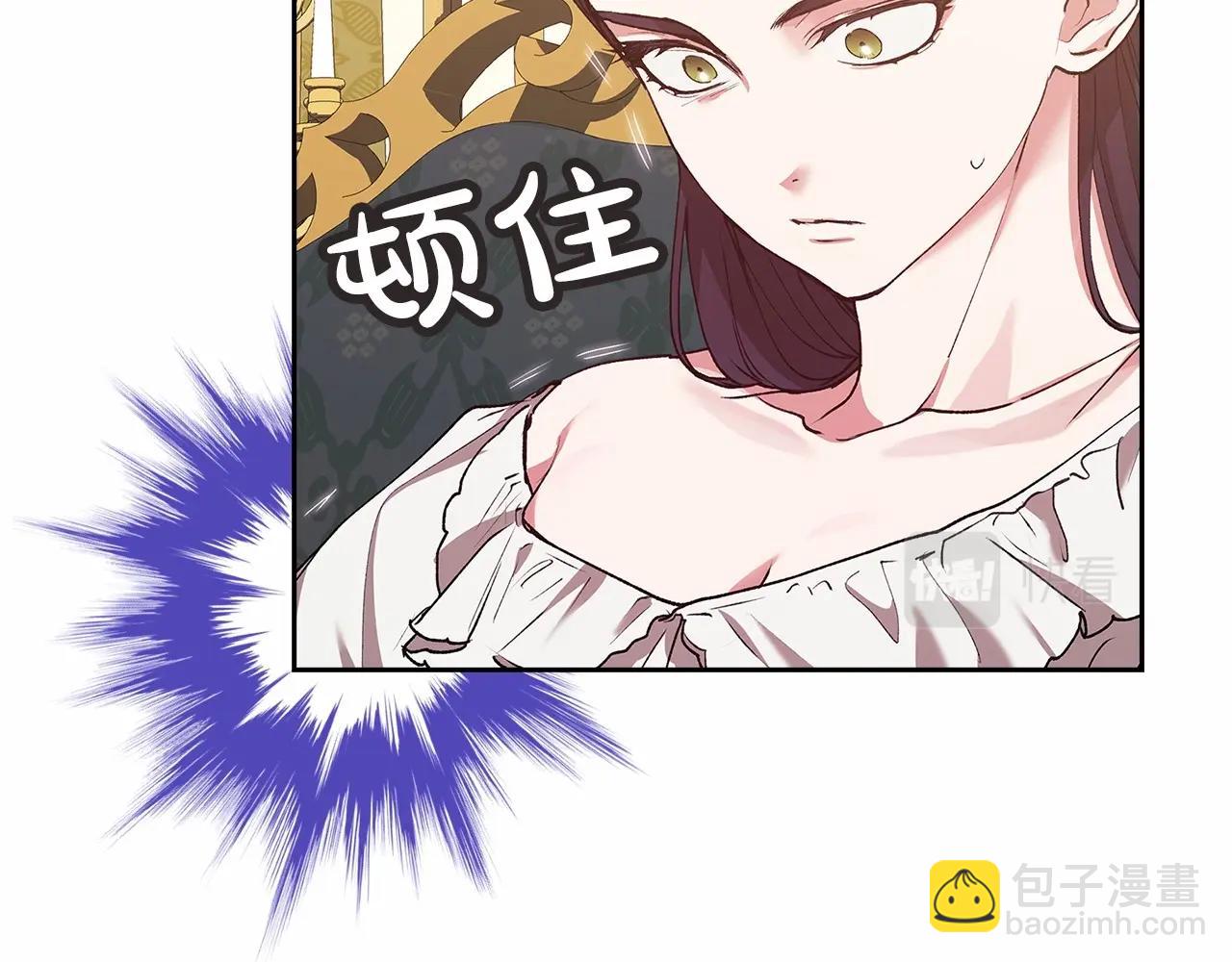 第12话 我那不成器的下属(1/4)-第14话